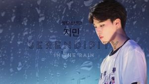 Rain and Serendipity