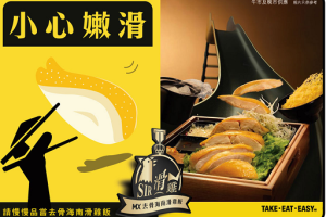 Use Food Puns and Wordplay