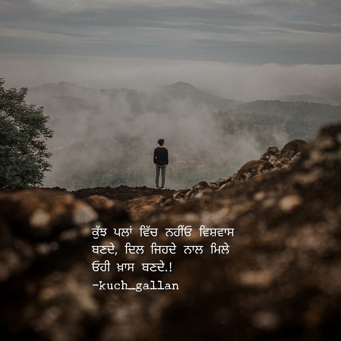 caption for instagram post in punjabidghhj